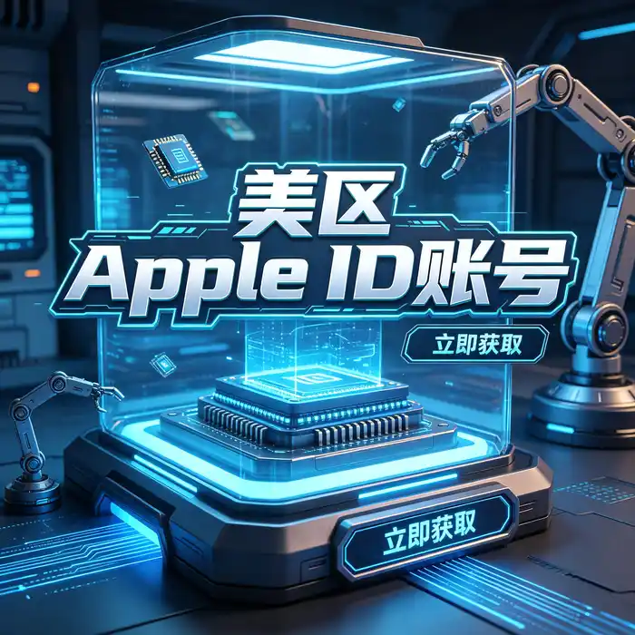 账号隐私保护、设备安全与身份验证主题概念图