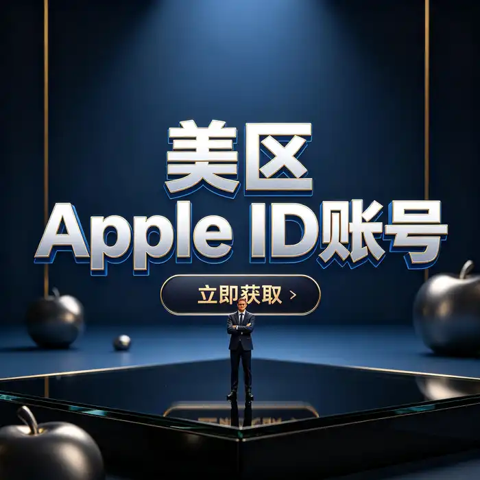 强调个人账号控制权与安全管理的极简设备主题占位图